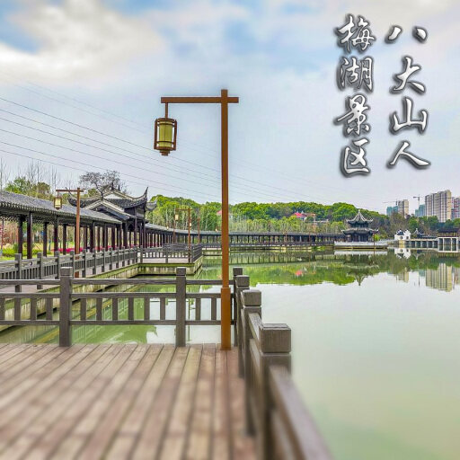 浩口原种场怎样与 720 全景团队保持良好的沟通？